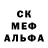 APVP Crystall danya bratishkin