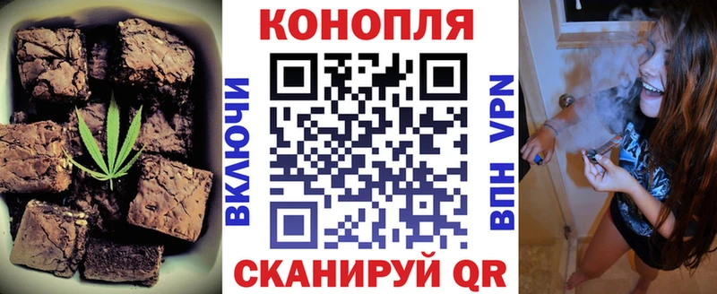 Еда ТГК конопля  что такое   Теберда 
