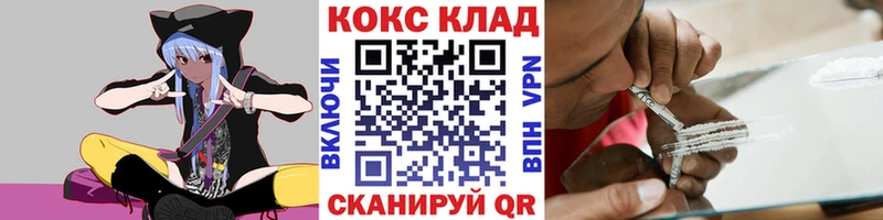 Cocaine 98%  Теберда 