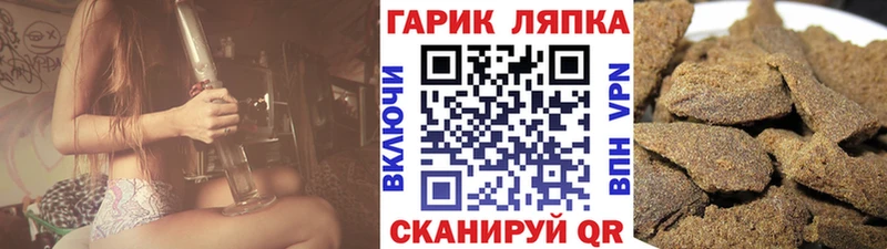 omg tor  Теберда  Гашиш Premium 