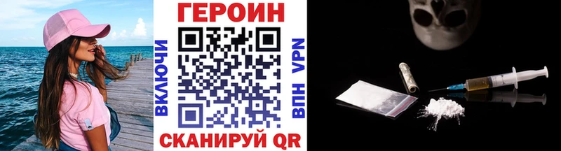Героин VHQ  Теберда 