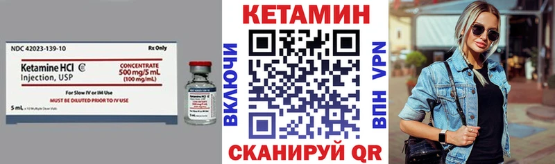 MEGA вход  Теберда  Кетамин VHQ 