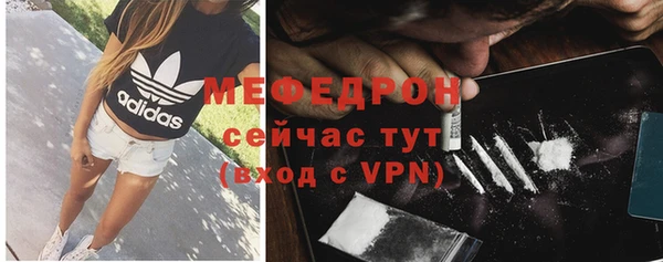 таблы Арсеньев