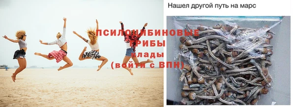 таблы Арсеньев