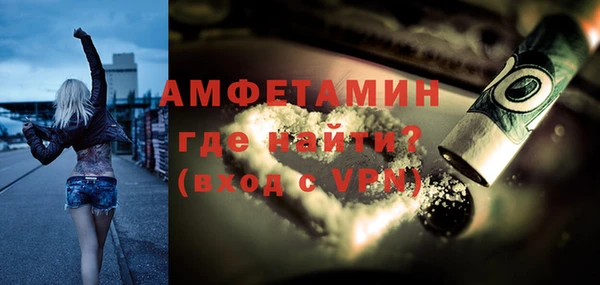 таблы Арсеньев