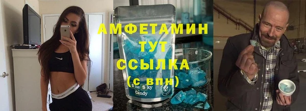 таблы Арсеньев