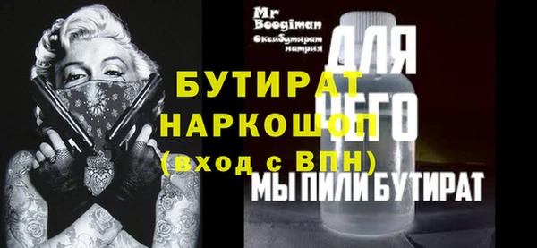 таблы Арсеньев