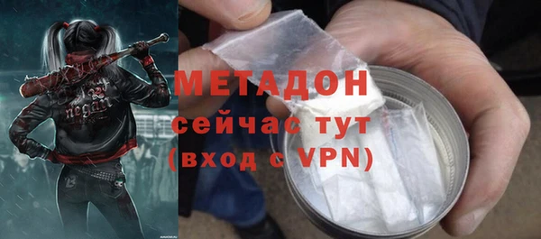 Альфа ПВП Армянск