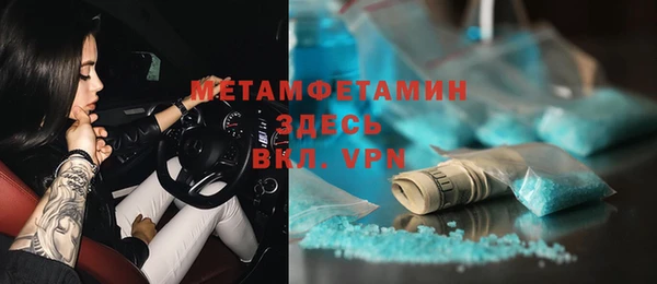 Альфа ПВП Армянск