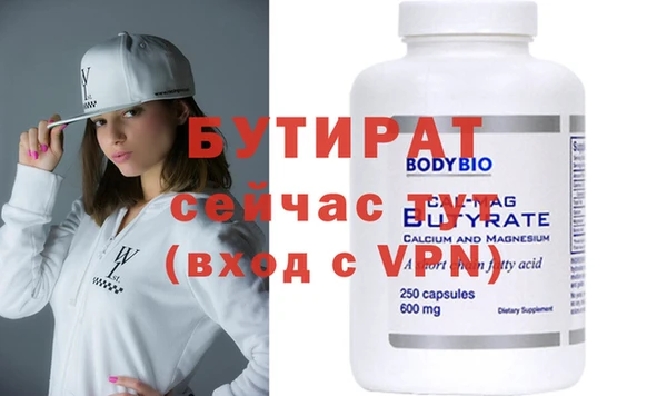Альфа ПВП Армянск