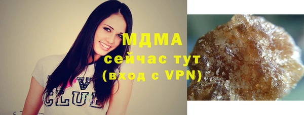 таблы Арсеньев
