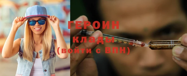 таблы Арсеньев