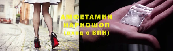 Альфа ПВП Армянск