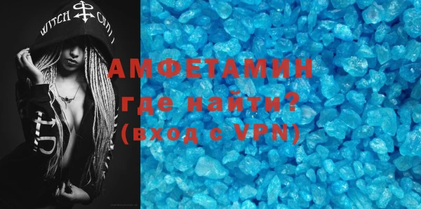 таблы Арсеньев