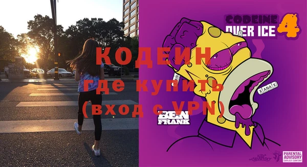 Альфа ПВП Армянск
