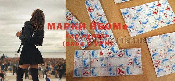 Альфа ПВП Армянск