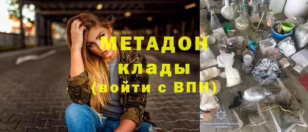 таблы Арсеньев