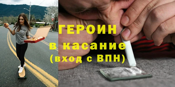 таблы Арсеньев
