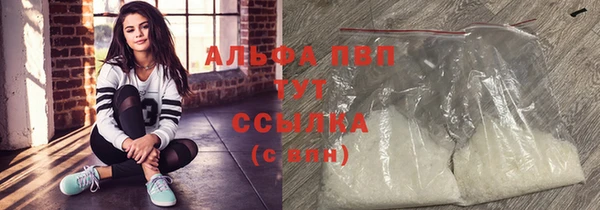 Альфа ПВП Армянск