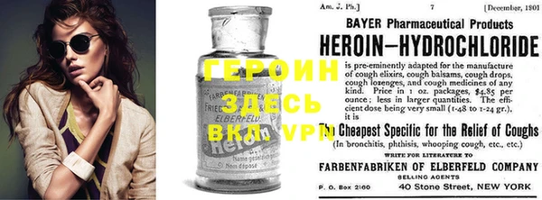 таблы Арсеньев