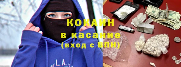 Альфа ПВП Армянск