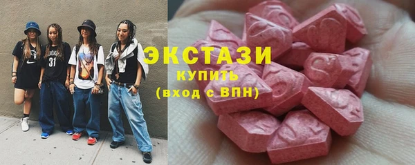 Альфа ПВП Армянск