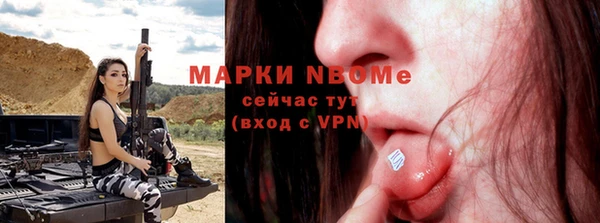 Альфа ПВП Армянск