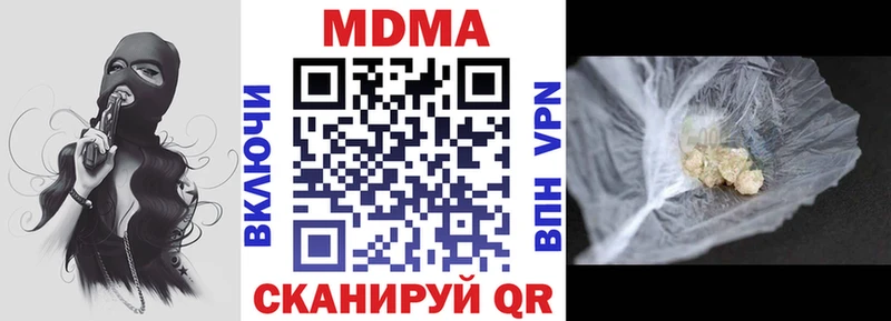 MDMA кристаллы  Теберда 