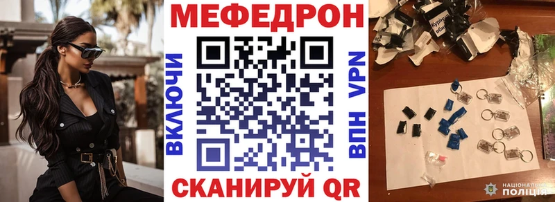 МЕФ кристаллы Теберда