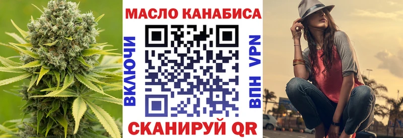 omg зеркало  Теберда  ТГК THC oil  дарнет шоп 