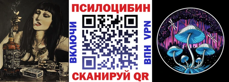 Галлюциногенные грибы Magic Shrooms  как найти наркотики  Теберда 